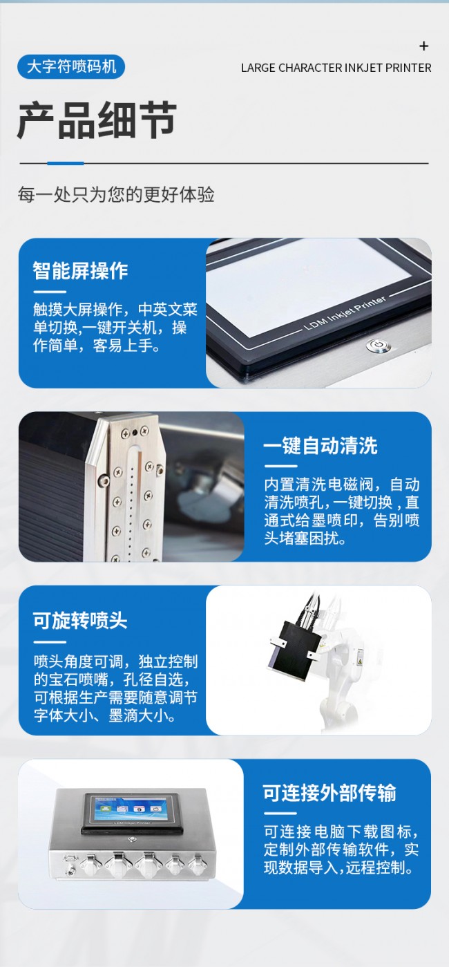 产品细节