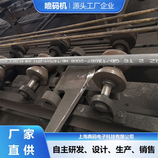 钢管专用喷码机 速度可达225米/分 一键清洗不堵墨