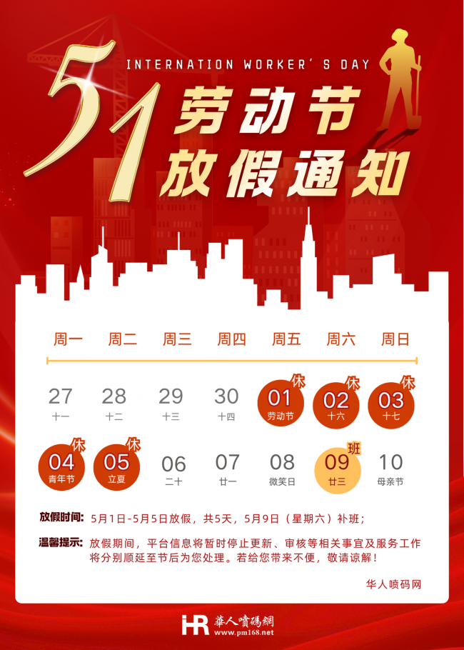 微信图片_20260430133635