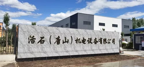 工业标识实力派，活石机电亮相第八届中国数智化包装博览会