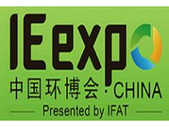  2027第二十八届中国环博会上海展