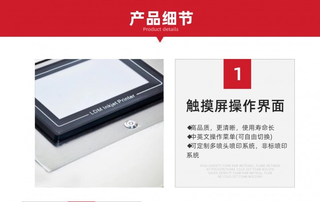 产品细节1