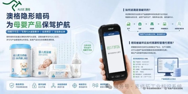 微信图片_2026-07-29_102058_004