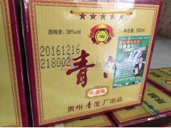 纸箱喷码机 在线喷码机 全自动打码机