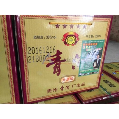 纸箱喷码机 在线喷码机 全自动打码机