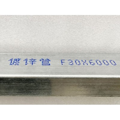 镀锌管喷码机 在线喷码机 自动喷码机 打码机