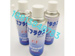 中京化成C-Y TYPE气化性防锈剂EFFLUX免清洗防锈剂