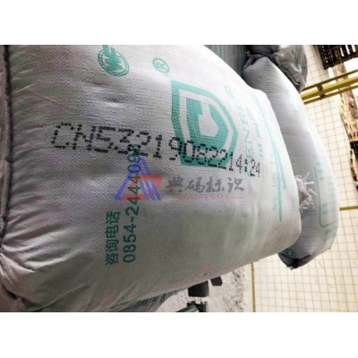 编织袋喷码机 日期编码喷码机 全自动打标机