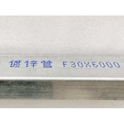 镀锌管喷码机  在线喷码机 钢管喷码机 打码机