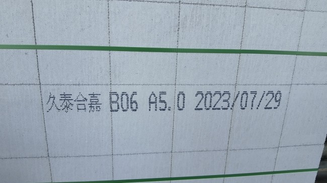 微信图片_20230804104941