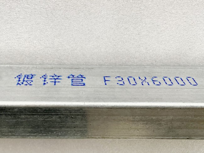 XR镀锌钢201