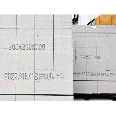 水泥加气砖喷码机 在线喷码机 典码