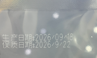 20260921164836_0836