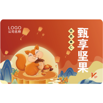 农产品预售礼品卡提货卡兑换系统喷码卡密