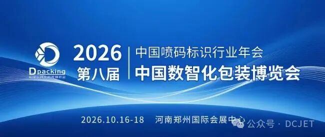 微信图片_2026-10-12_155755_915
