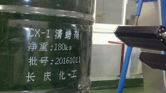 化工油桶大字符喷码机