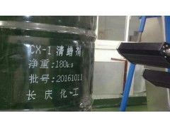 化工油桶大字符喷码机