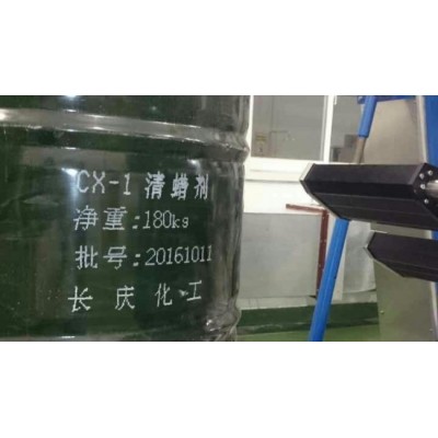 化工油桶大字符喷码机