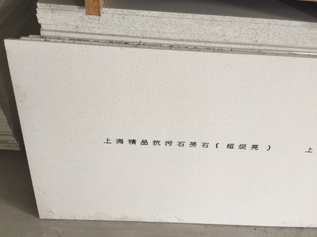 石英石喷码机 人造石材板材在线批号打码设备