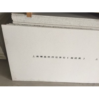 石英石喷码机 人造石材板材在线批号打码设备