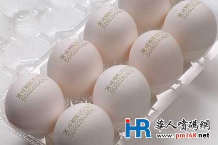 日本KGK喷码机 好用、耐用、省用