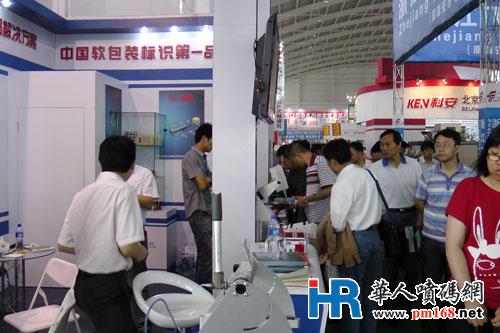 上海迪凯携高速固体墨轮打码机亮相中国国际制药机械展