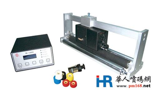 DK-1300A高速固体墨轮打码机