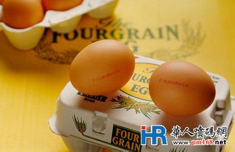 蛋品标识