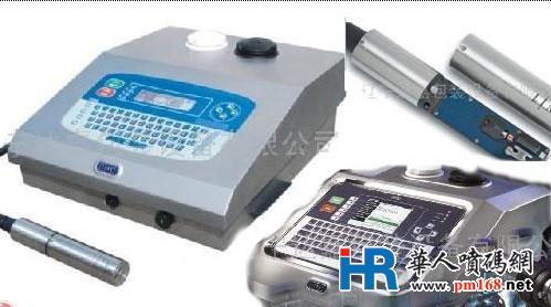 领新达嘉LinxLINX4700小字符