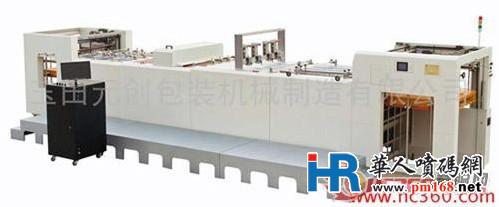 元创机械PM1040全自动喷码机