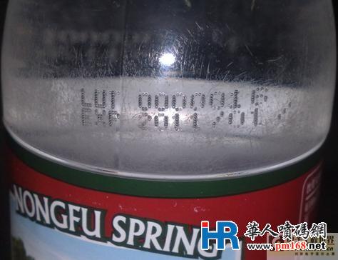 点阵式在线激光打码技术原理及其应用
