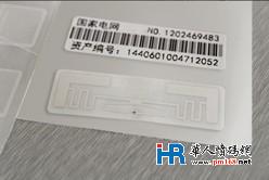 博思得TXr系列RFID标签打印机正式上市－华人喷码网