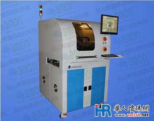 全自动喷码机PMJ-400