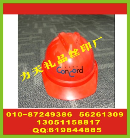 北京安全帽印字 旅行水壶丝印字 紫砂杯印刷字